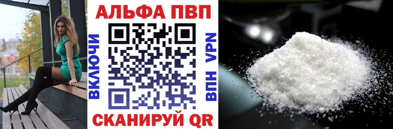 цена наркотик  Берёзовский  Alpha PVP Crystall 
