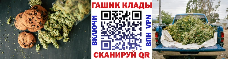 Еда ТГК конопля  Берёзовский 