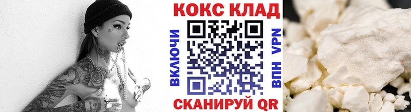 Cocaine FishScale  купить  цена  Берёзовский 