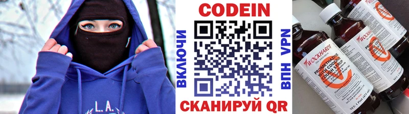 купить закладку  Берёзовский  Кодеиновый сироп Lean Purple Drank 