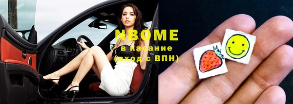 apvp Осинники