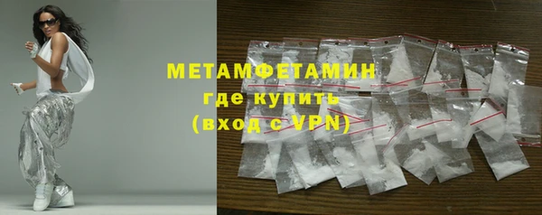 метадон Осташков