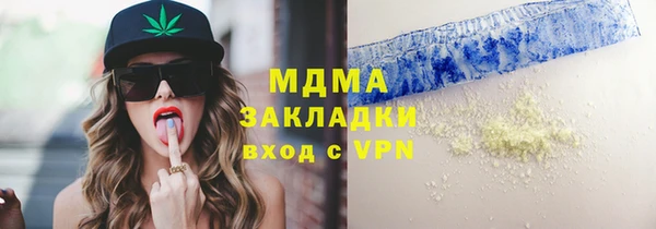 apvp Осинники