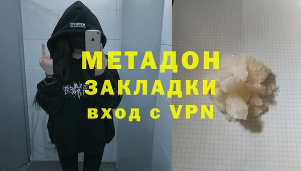 метадон Осташков