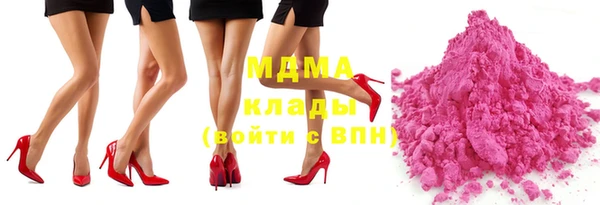 apvp Осинники