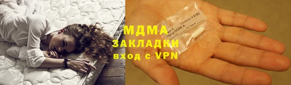 apvp Осинники