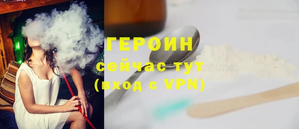 apvp Осинники