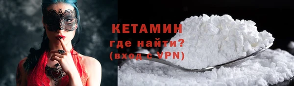 мяу мяу кристалл Нягань