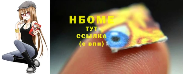 метадон Осташков