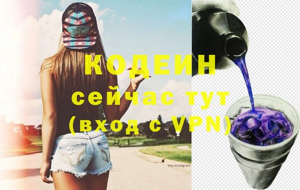 метадон Осташков