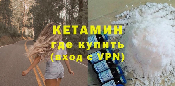 метадон Осташков