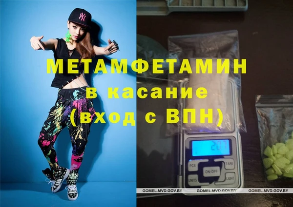 метадон Осташков