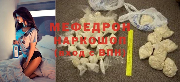 apvp Осинники
