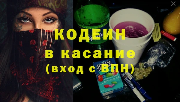 метадон Осташков