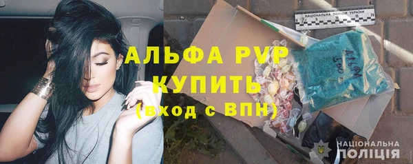 героин Ветлуга