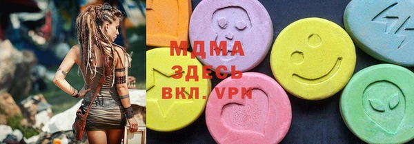 apvp Осинники