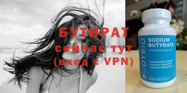 первитин Видное