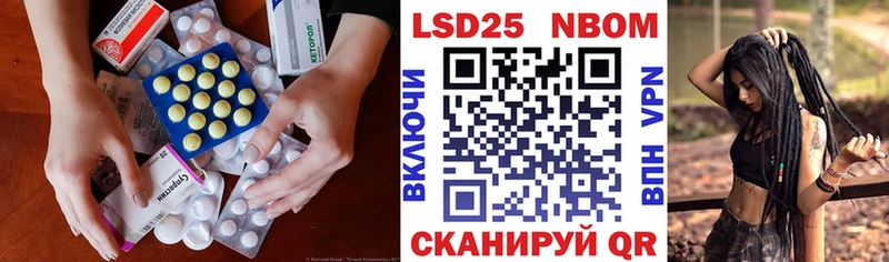 ЛСД экстази кислота где можно купить Берёзовский