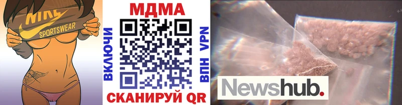 где купить наркотик  Берёзовский  MDMA молли 