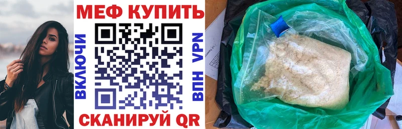 блэк спрут tor  Берёзовский  Мефедрон 4 MMC  закладка 