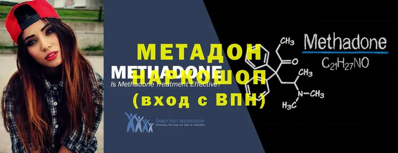 Метадон белоснежный  Берёзовский 