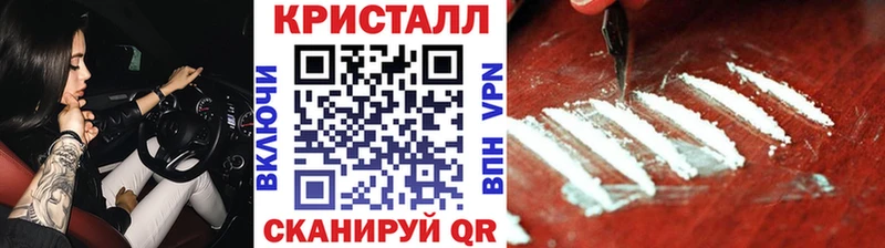 МЕТАМФЕТАМИН мет Берёзовский