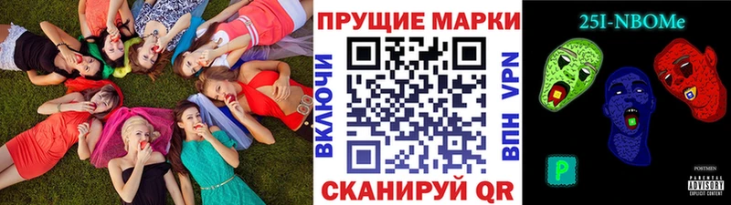 Марки N-bome 1,5мг  магазин    Берёзовский 