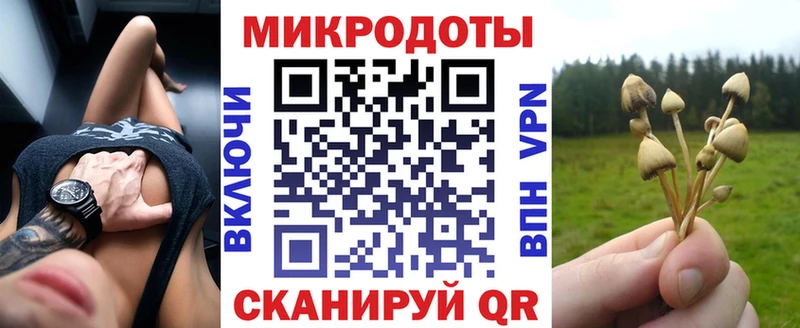 наркошоп  hydra ТОР  Псилоцибиновые грибы MAGIC MUSHROOMS  Берёзовский 