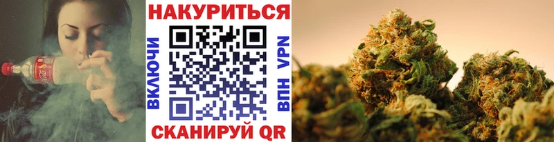 Шишки марихуана конопля  цена   KRAKEN маркетплейс  Берёзовский 